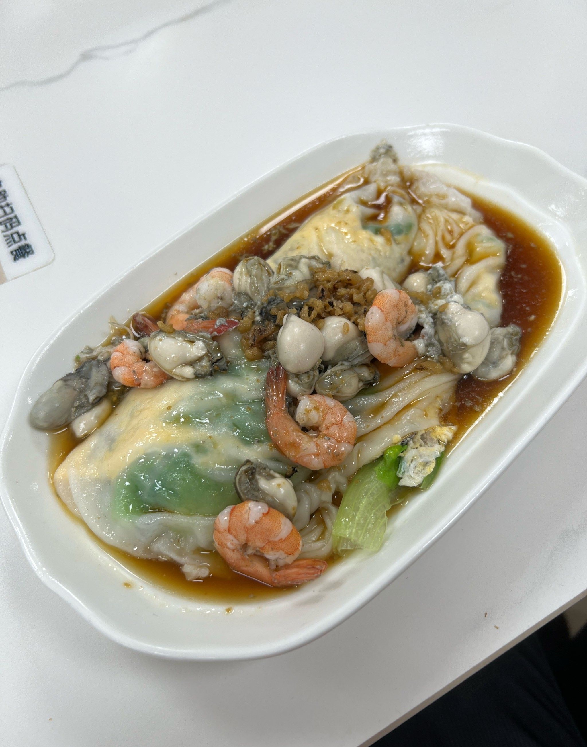 美意汕头肠粉(西荣店)