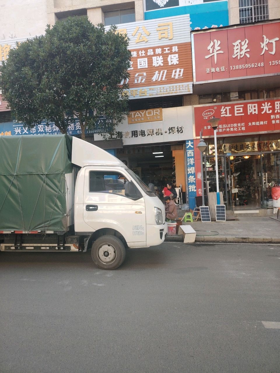 黔西南州(浙兴店)