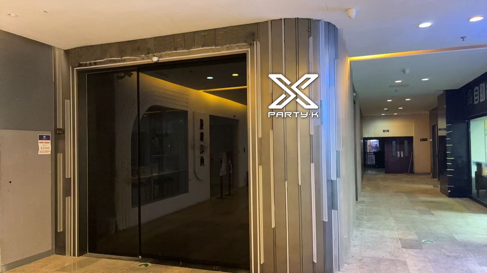 X PARTY·K(福州远洋德呈乐堤港店)