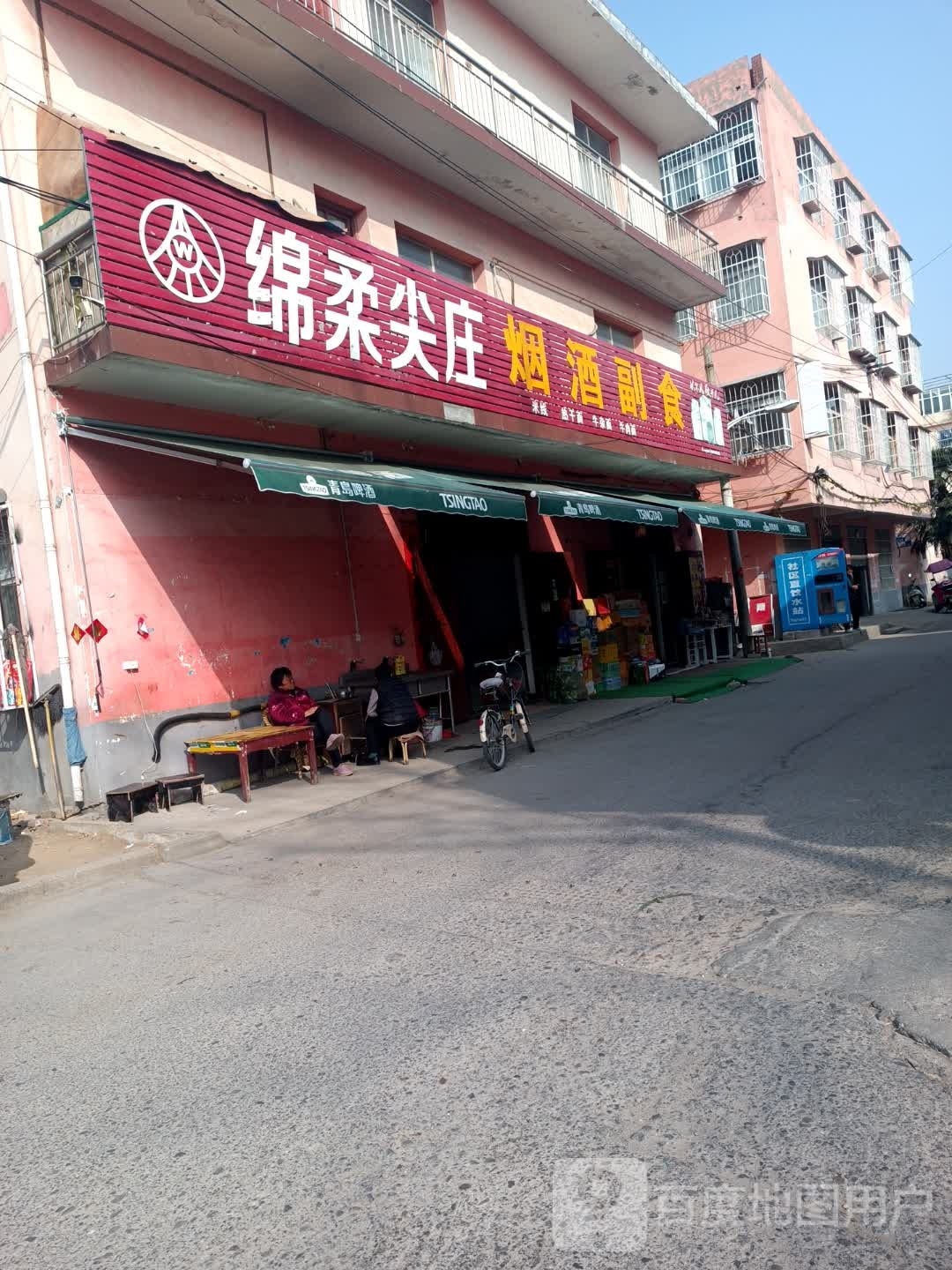 绵柔尖庄(博望路店)