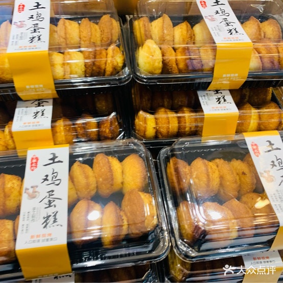 麦舔烘焙坊(山水文园店)