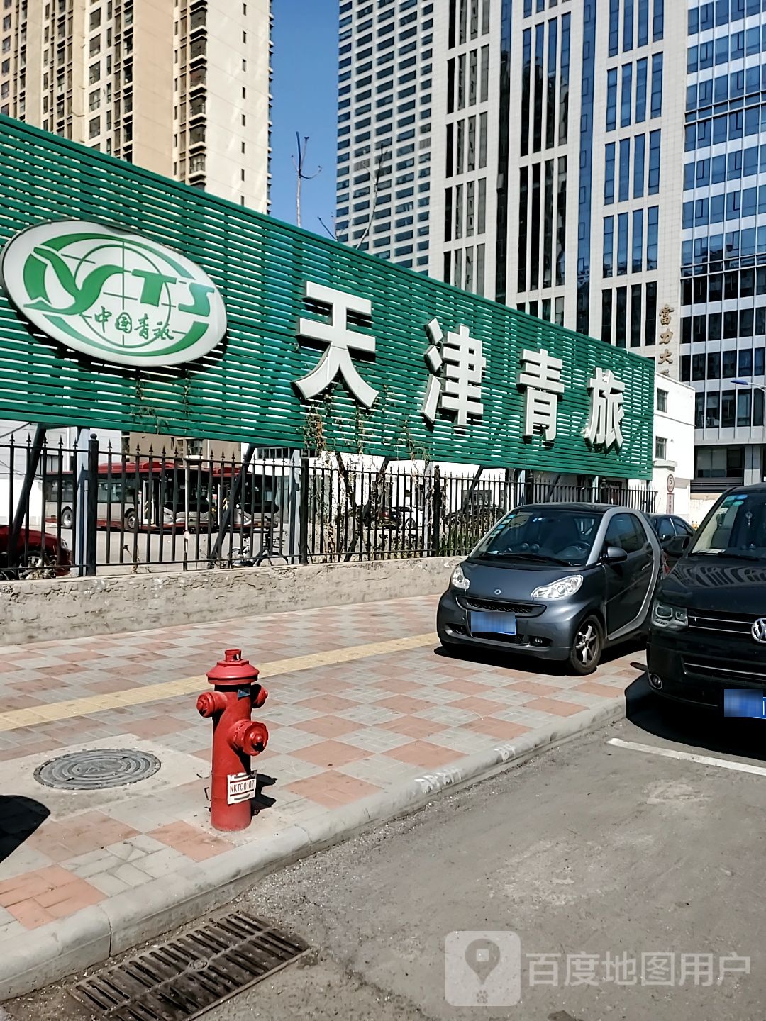 天津青城