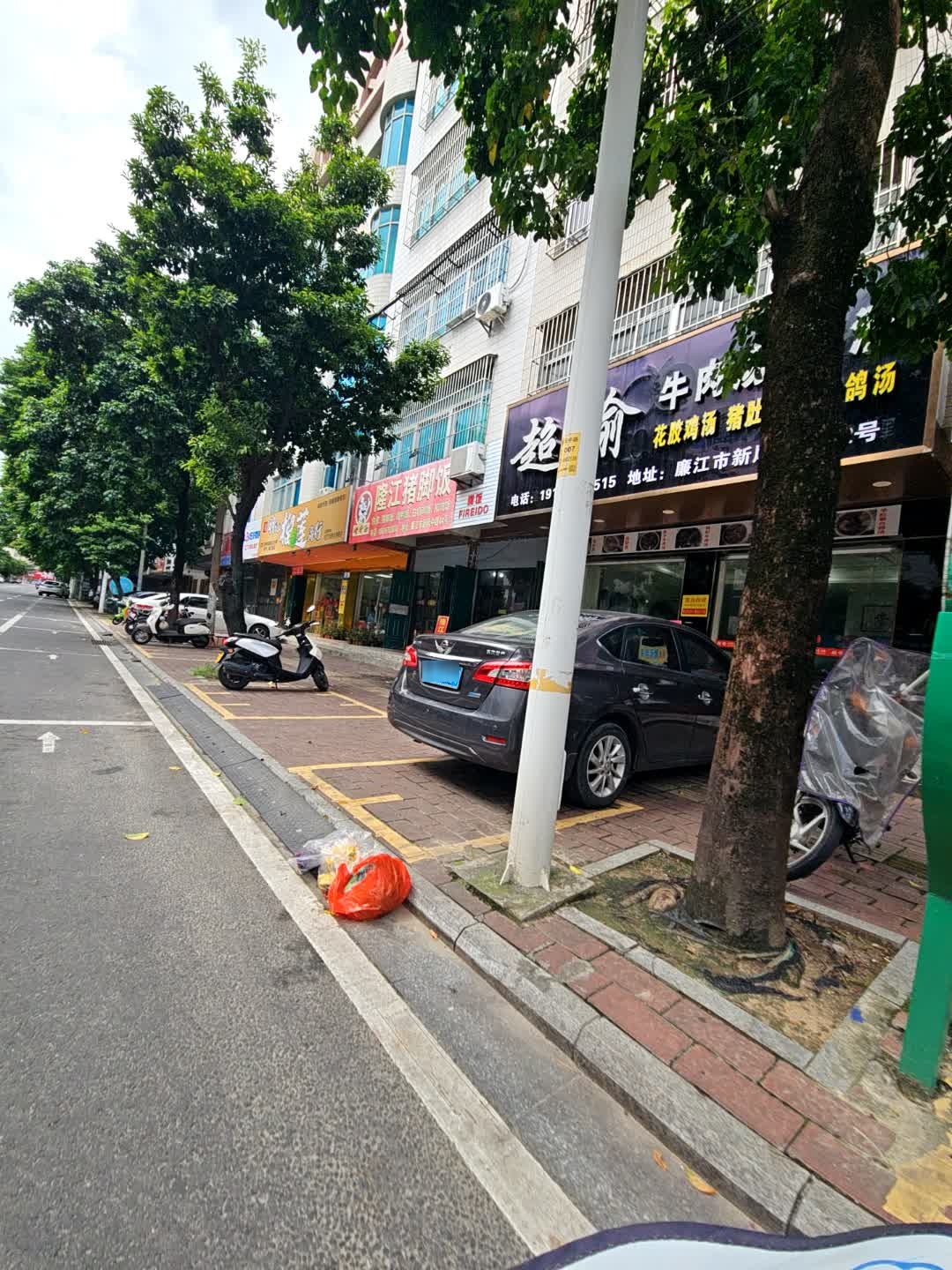 明记榴莲商行水果