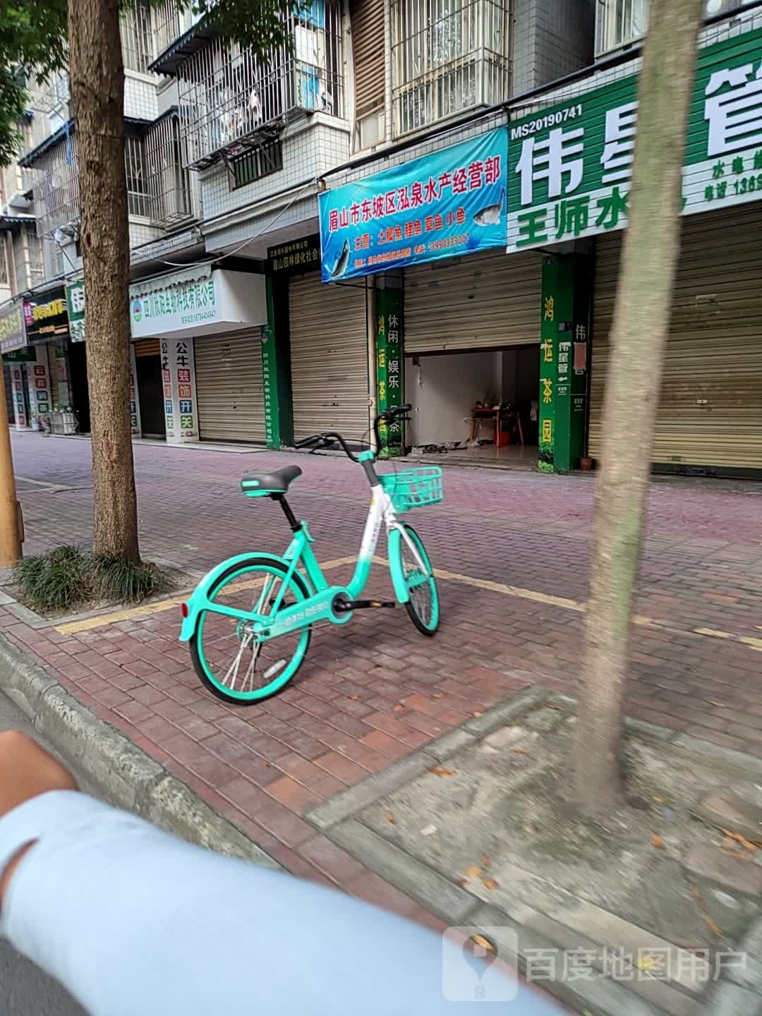 眉山市东坡区织泓顸泉水产经营部