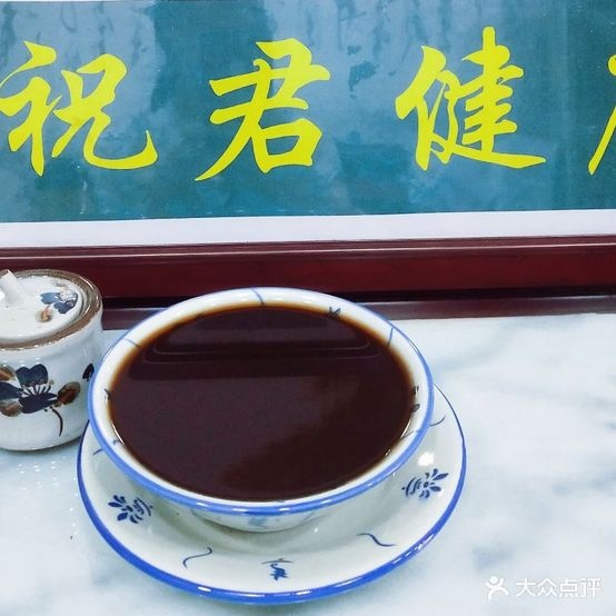 亚梁谅茶(月桂一路店)