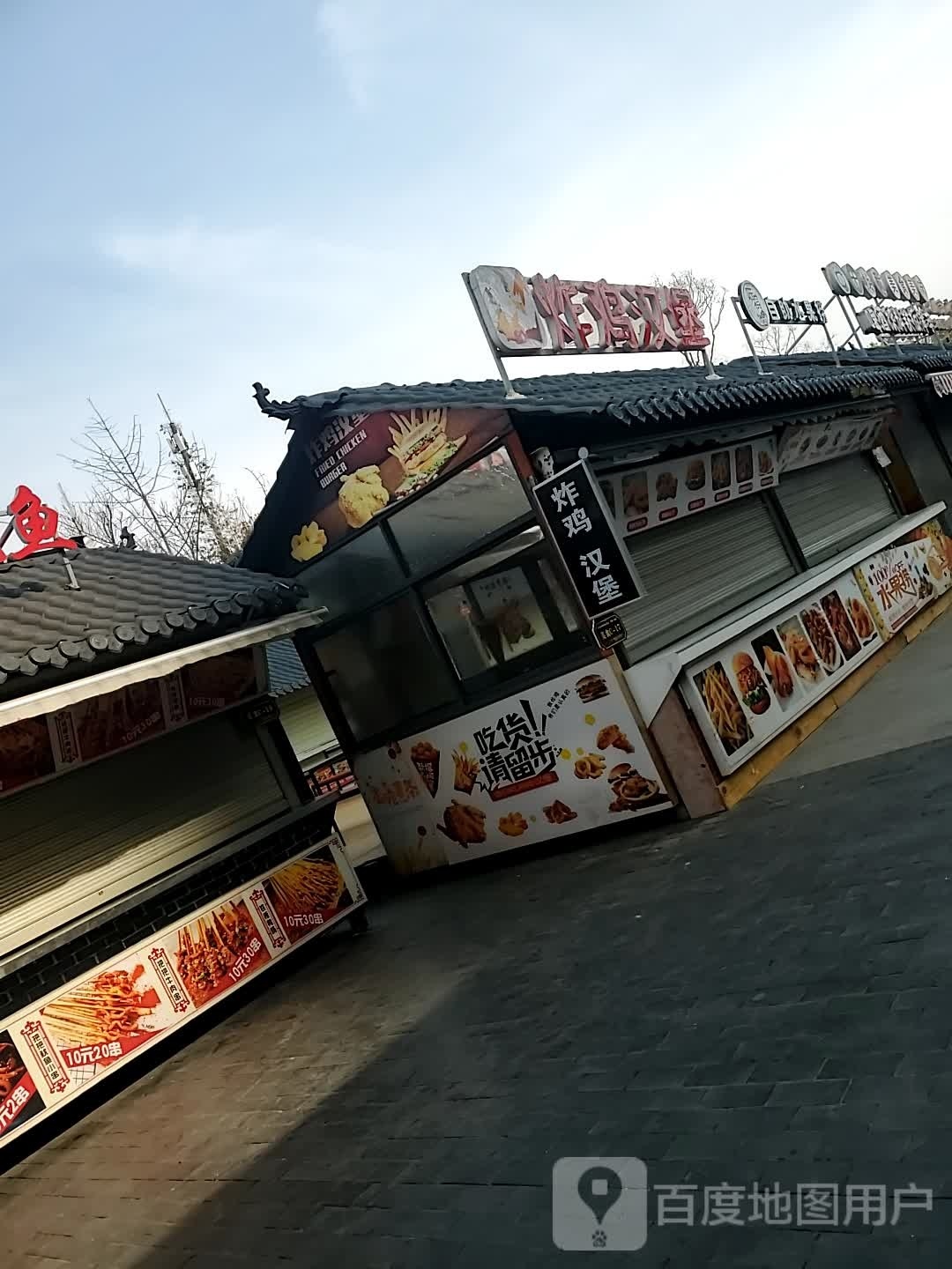 很好吃炸鸡汉堡