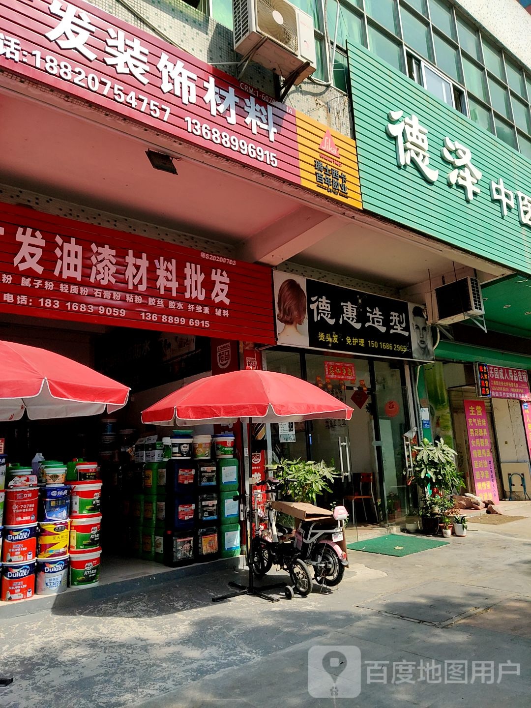广发油漆材料批发