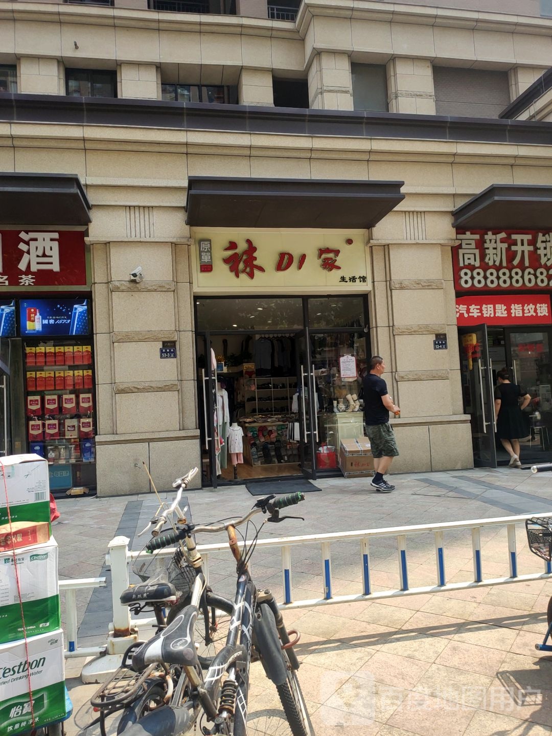 郑州高新技术产业开发区石佛镇袜DI家生活馆(公园茂店)