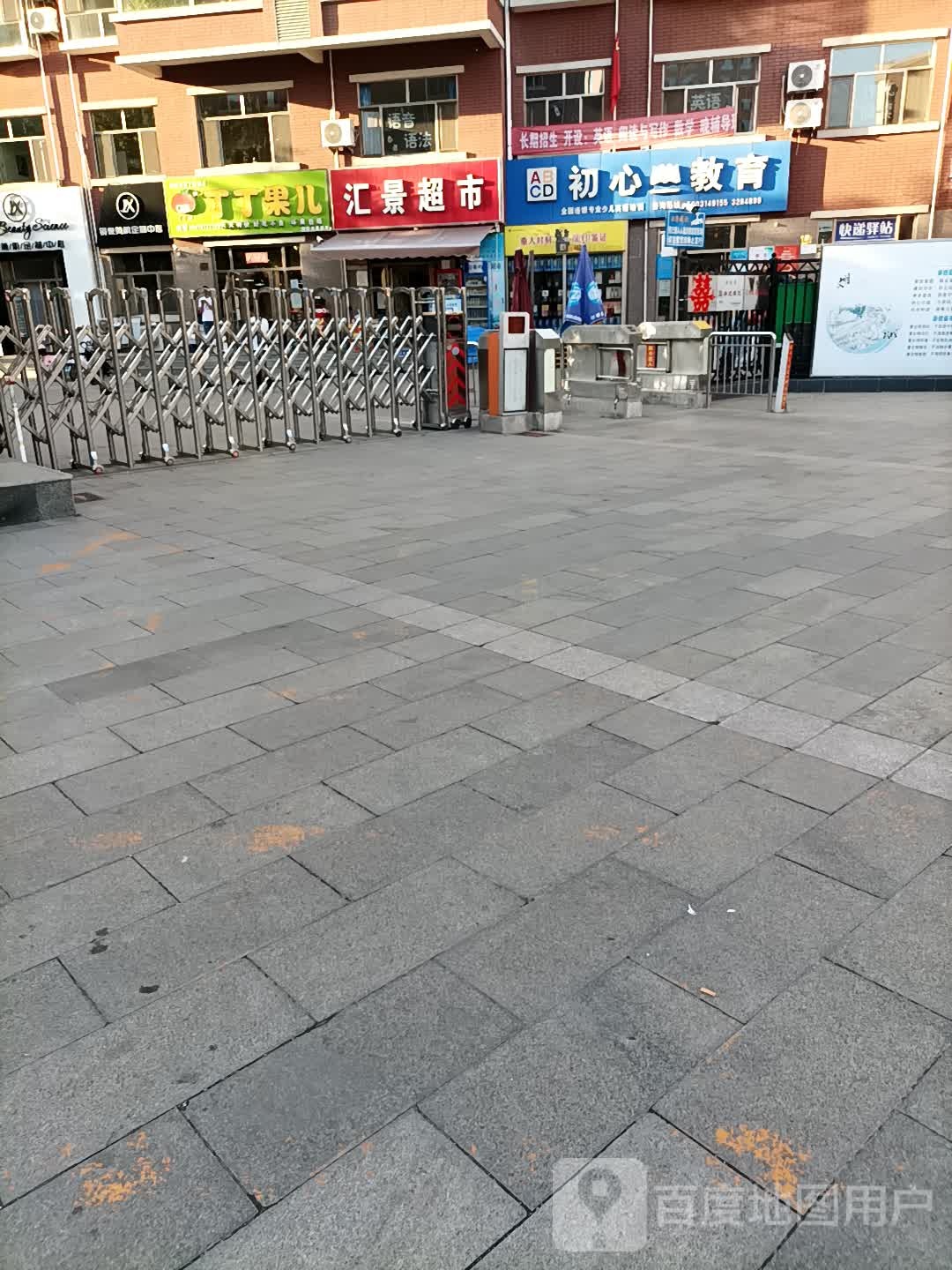 镜像美肌定制店中心