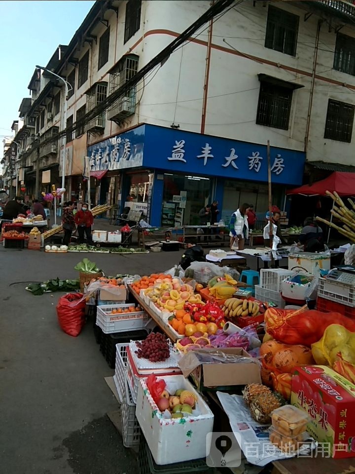 益丰大药房(龙凤大道店)