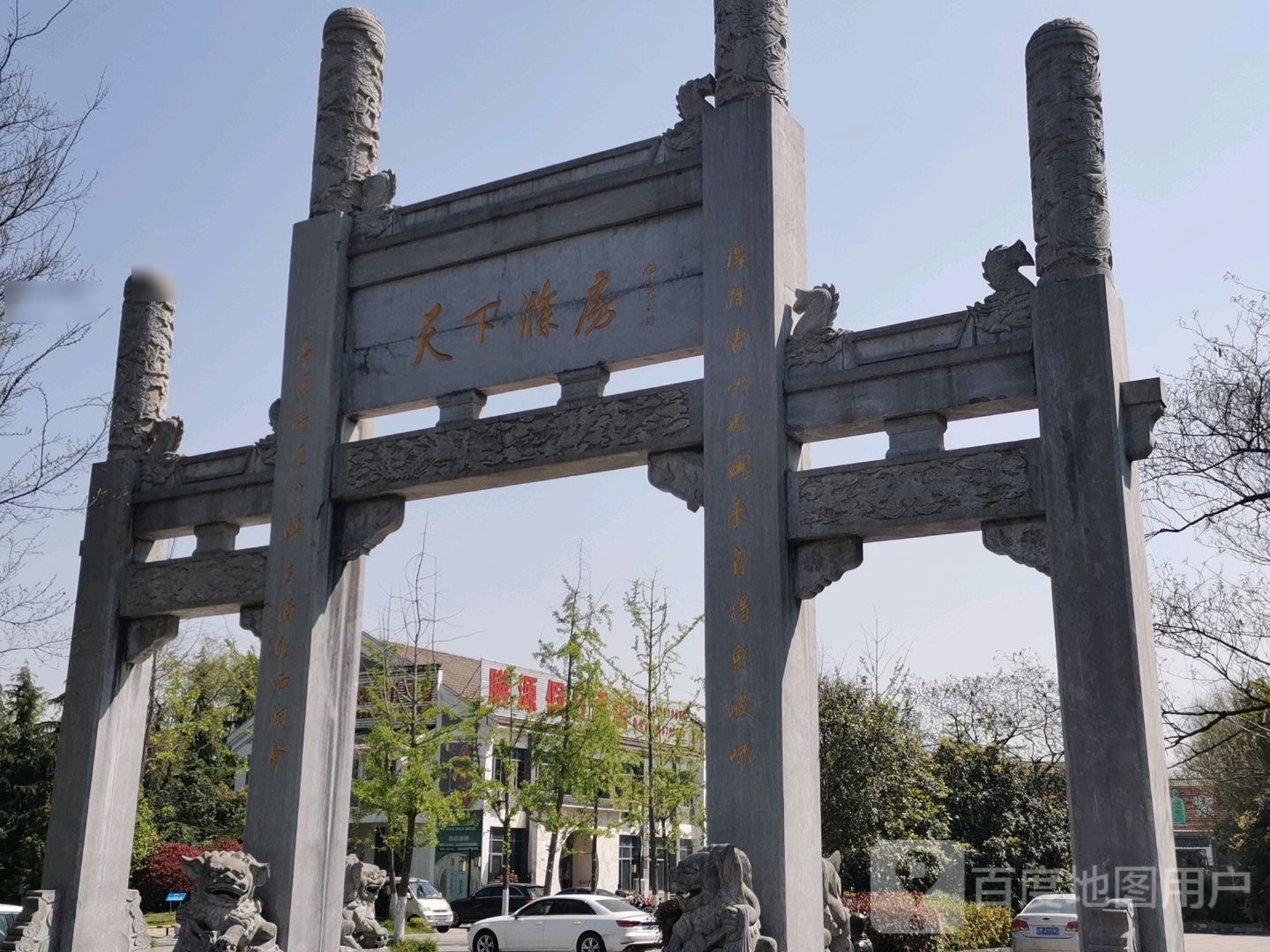 天下厨房