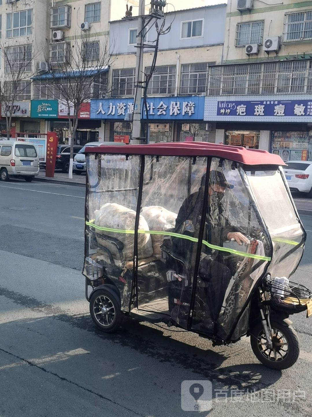 紫芸鲜花店