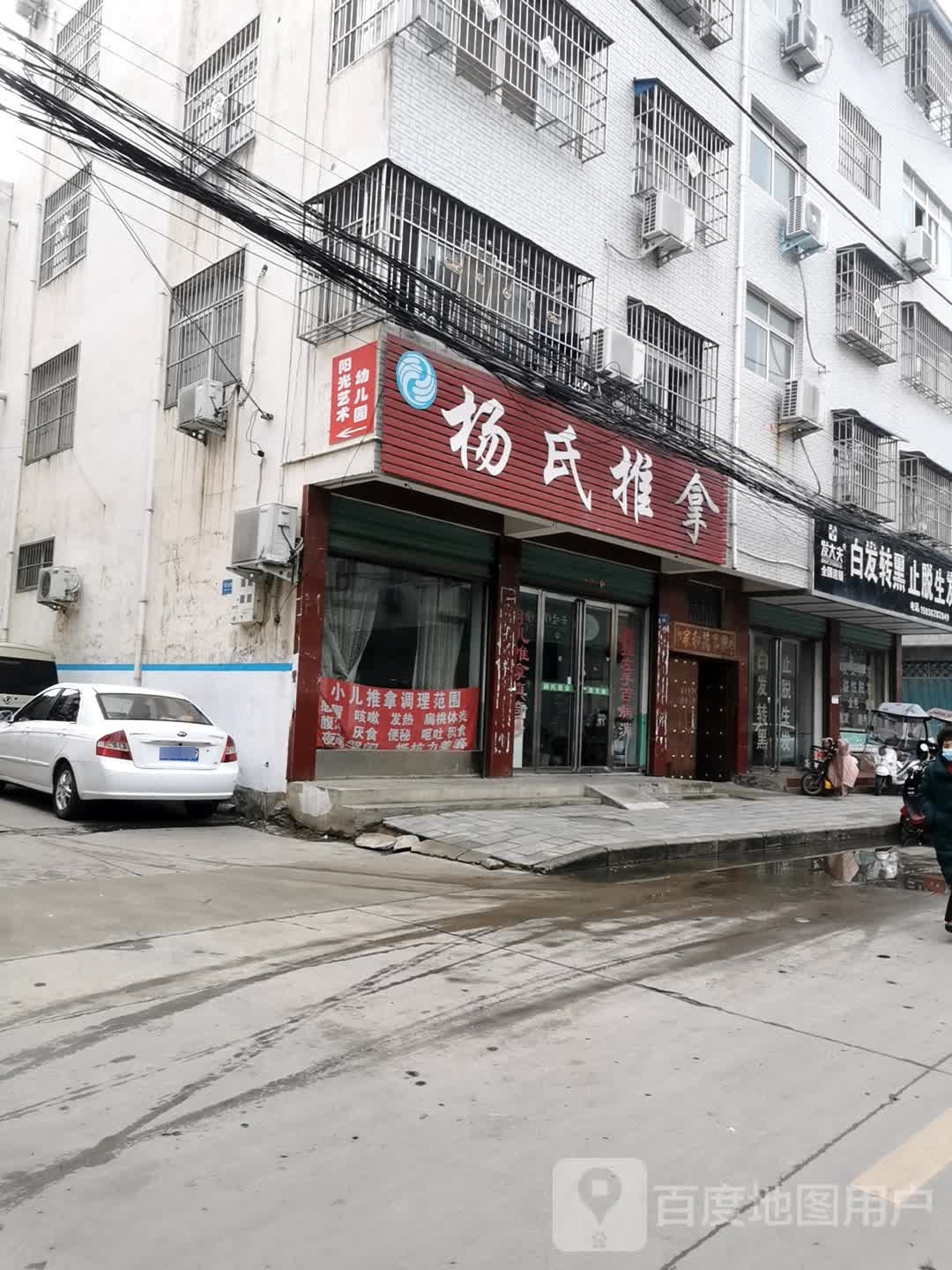 内乡县发大夫白发转黑止脱生发(宏达南路店)