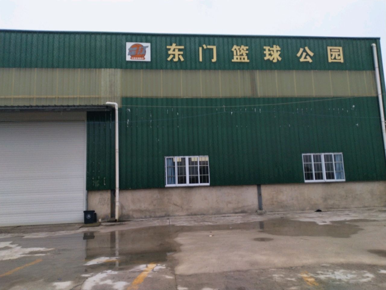 芷江东门篮球公园