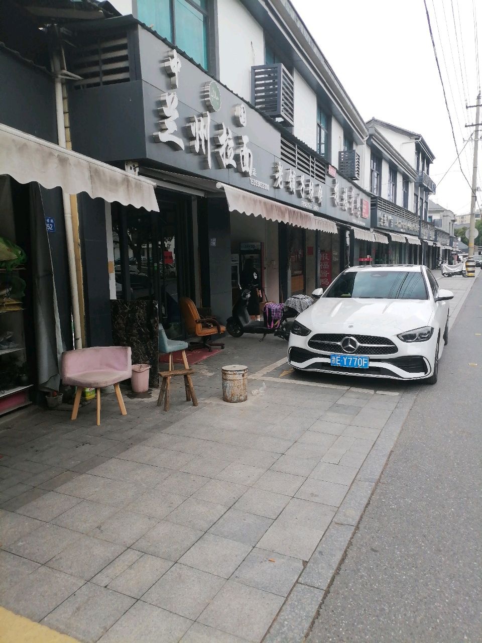 清真中国兰州拉面(报福路店)