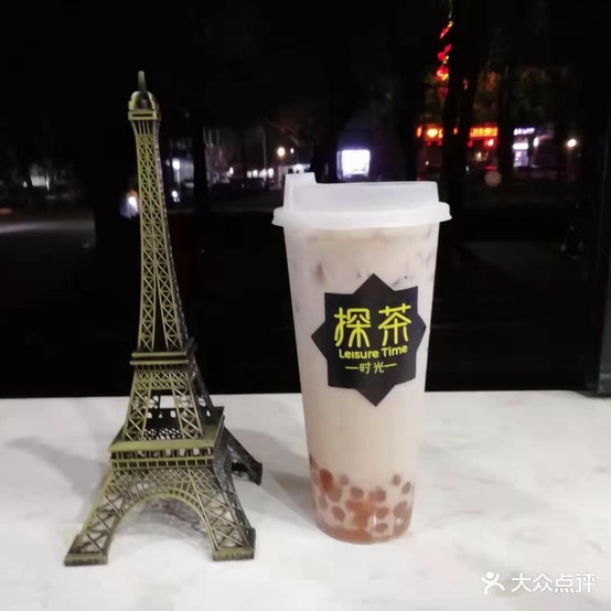 探茶时光(霞山店)