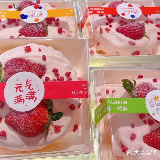 Ta的生日蛋烘焙(水岸华城店)