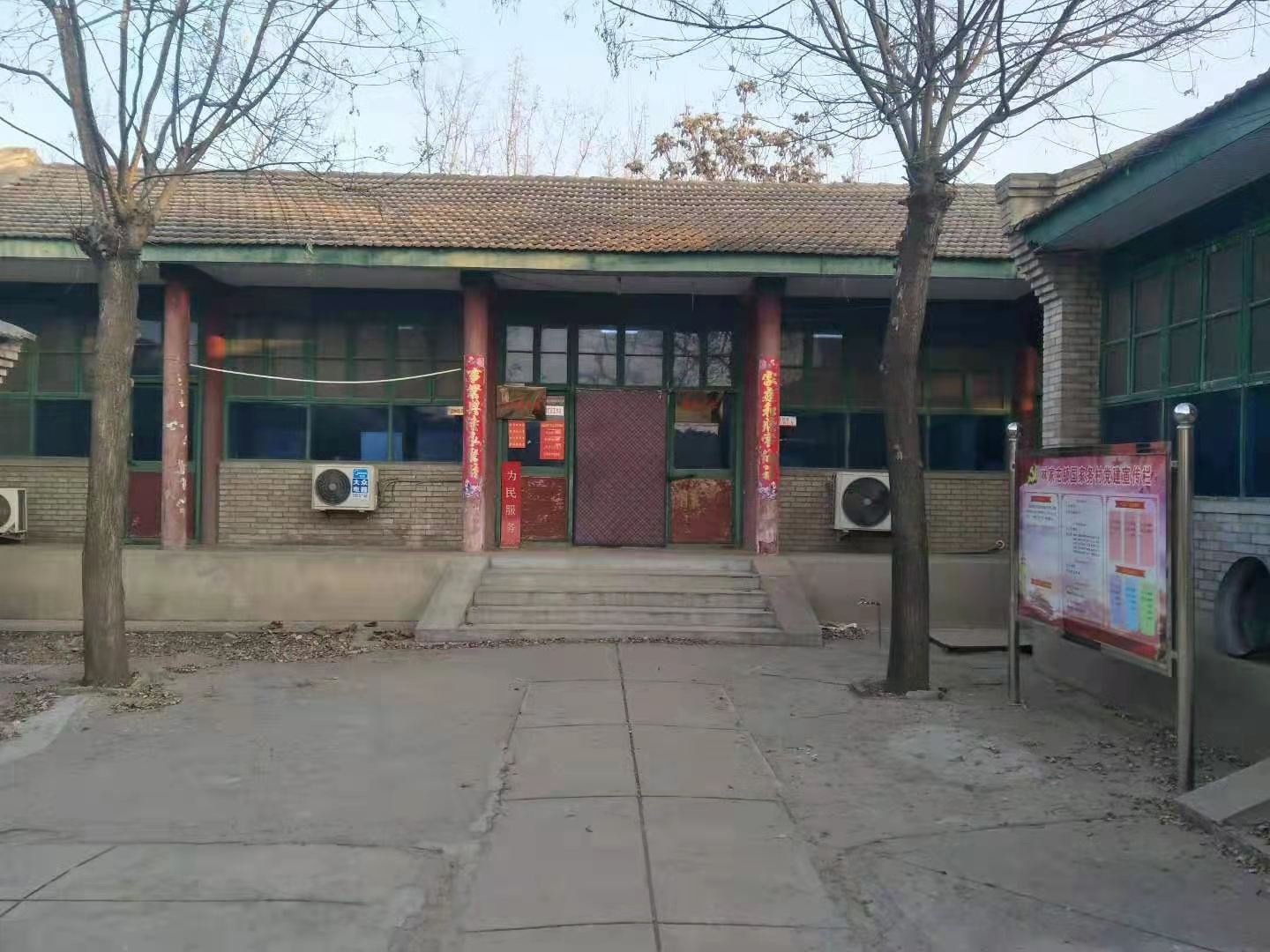 国家务村综合服务站