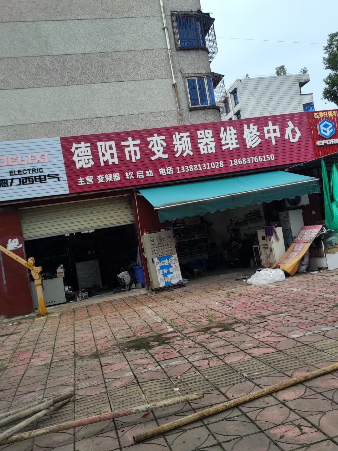 德阳市变频器维修中心
