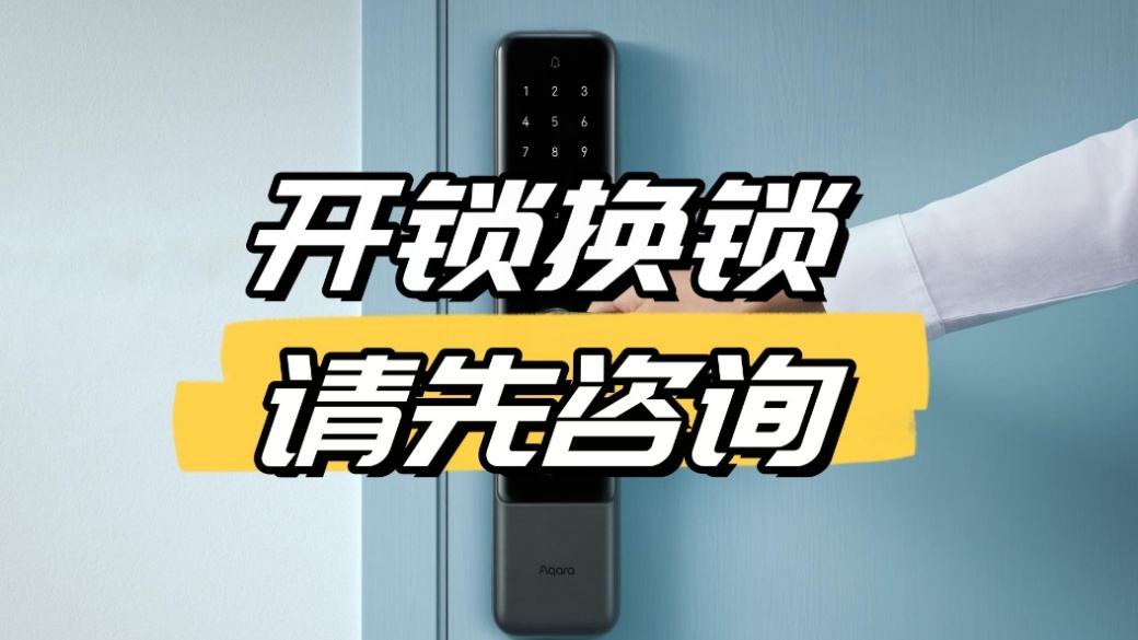 国际城G组团