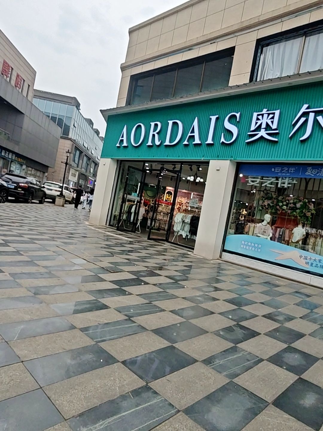 超爱舞蹈
