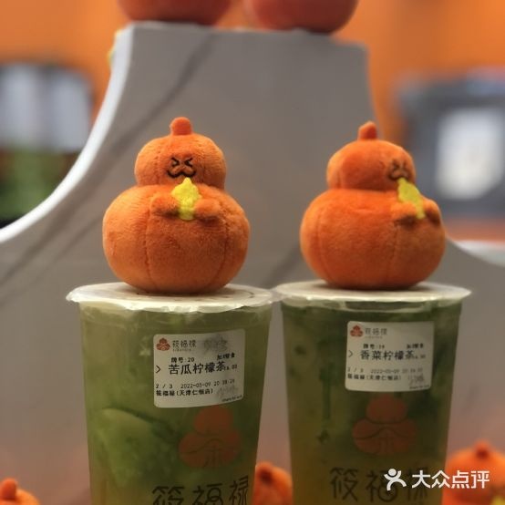 筱符箓(天津首店)
