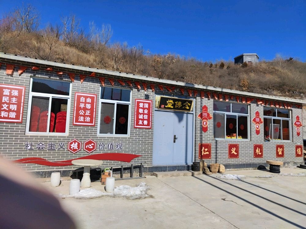 亲缘圣寺
