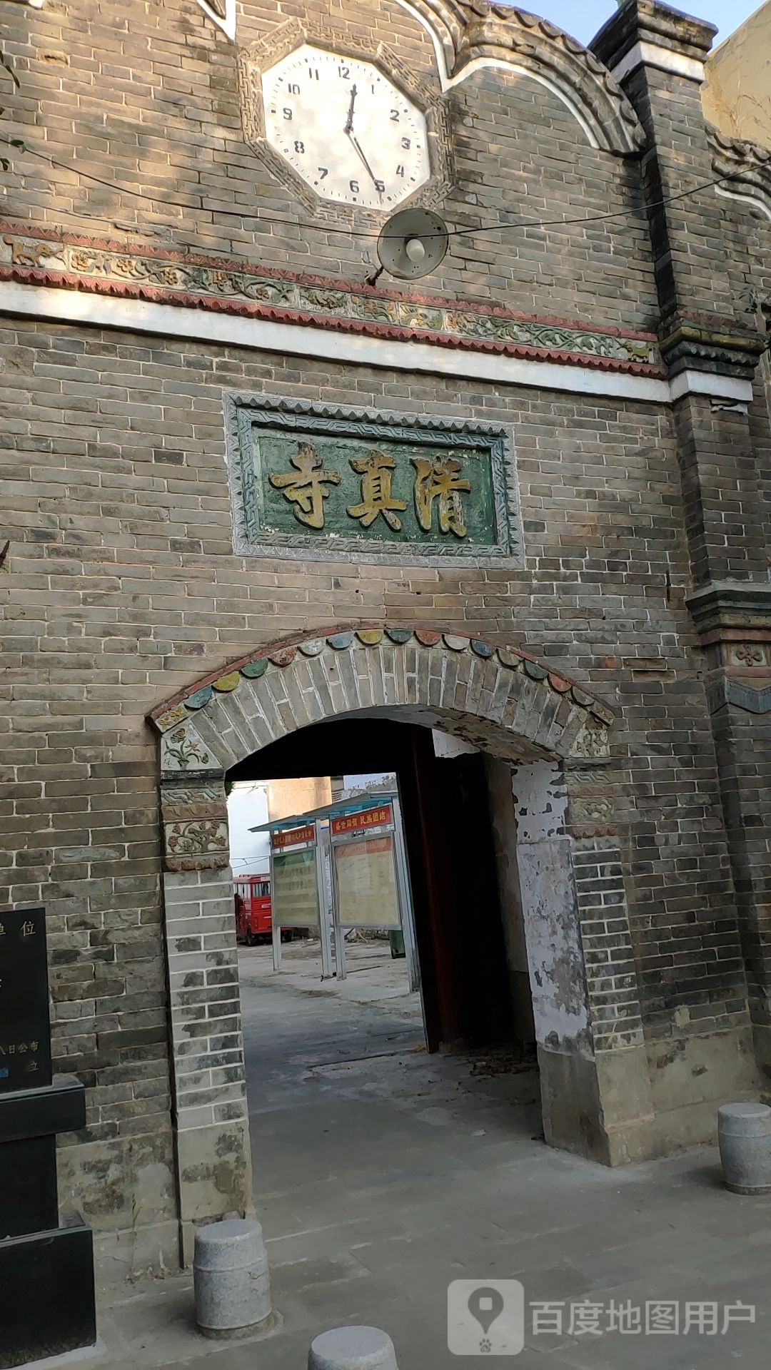 太和清真寺