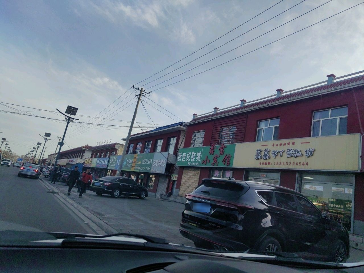 菓菓布丁蛋糕坊