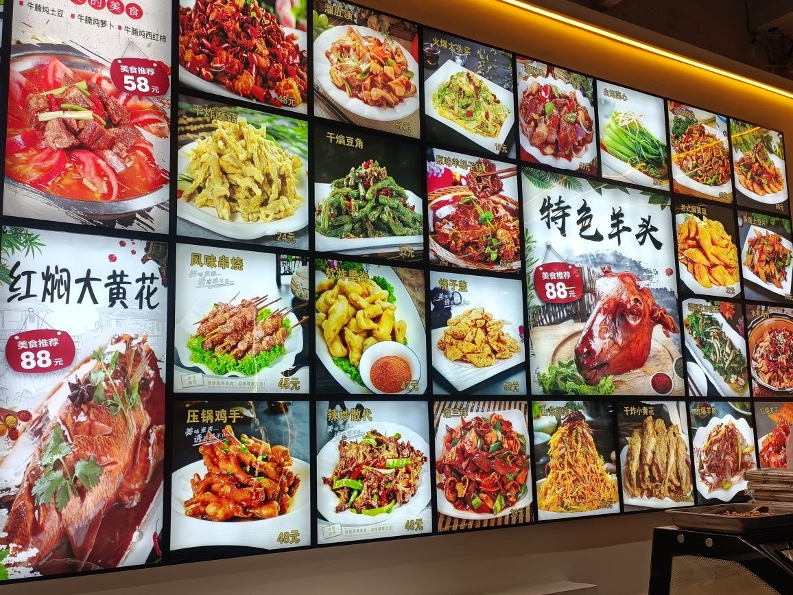 鑫鼎顺回头馆