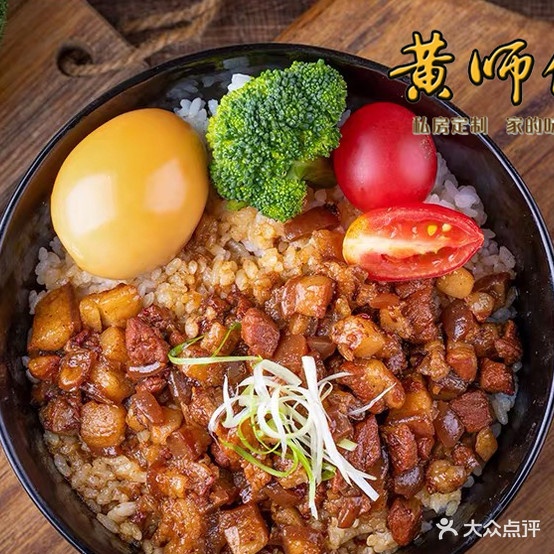 大馄饨中式营阳快餐