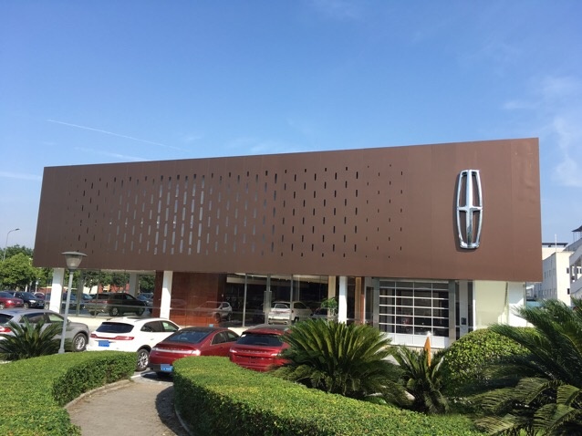 重庆汽博林肯中心(重庆德佳林汽车有限公司)