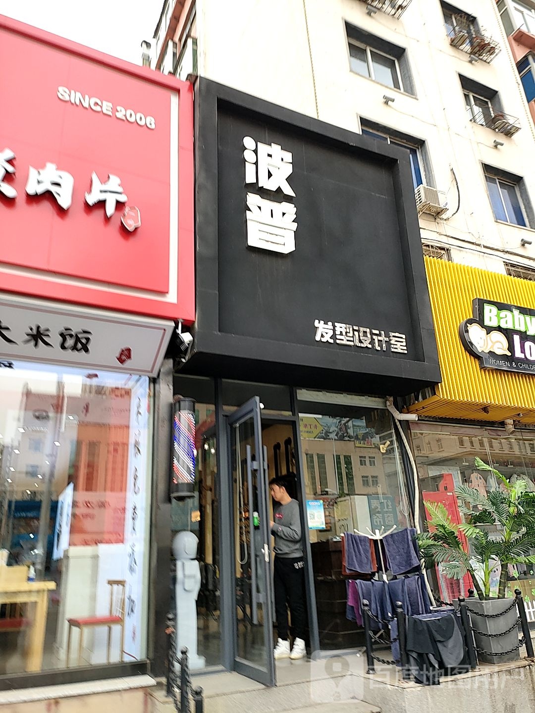 波普发型科技室