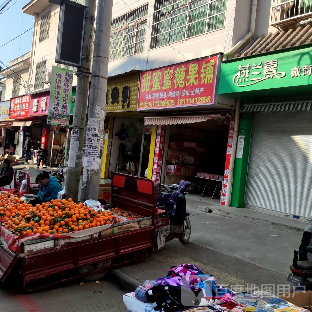 小张冻货冰淇淋皮发