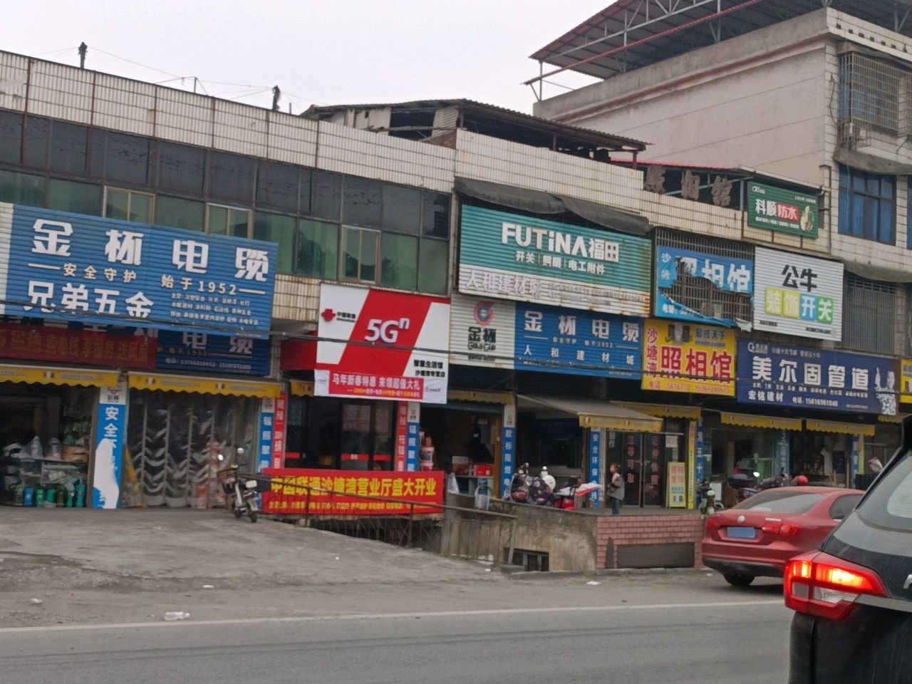 科顺防水