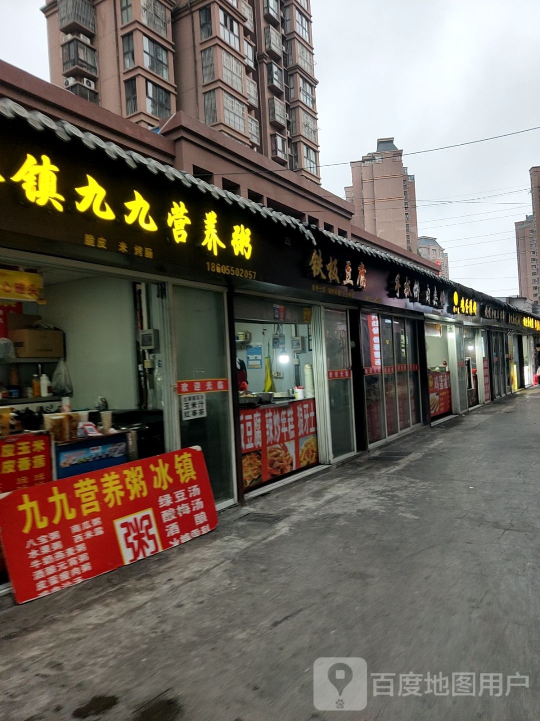 手抓饼