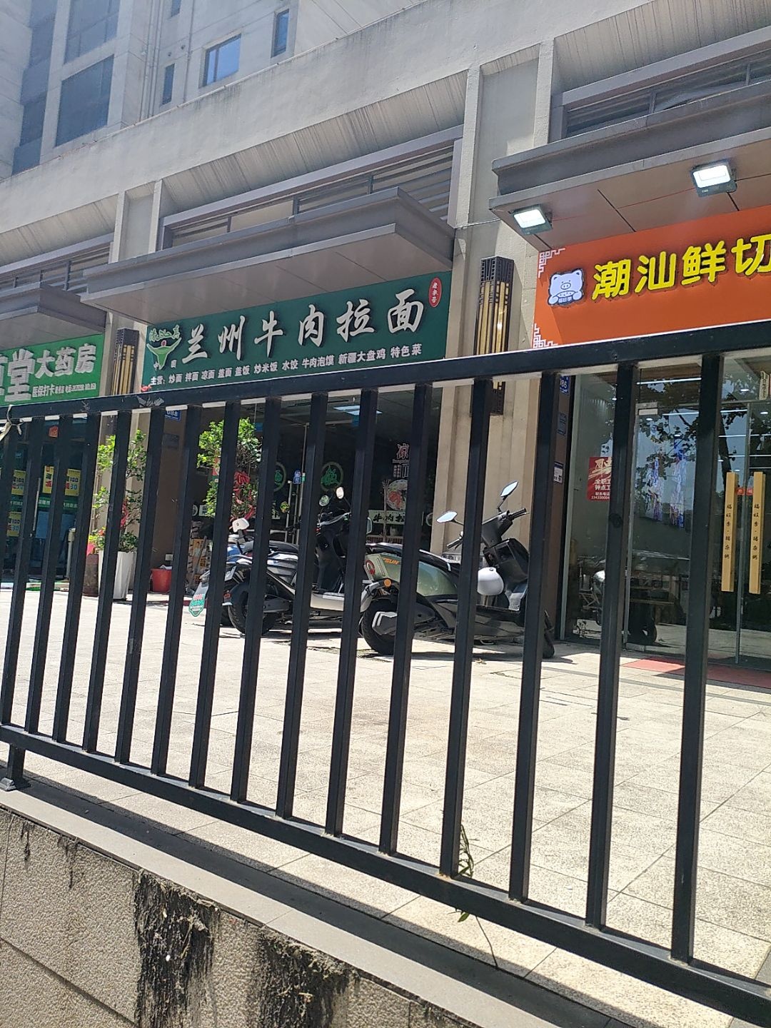 清真兰州牛肉拉面(铜官区)