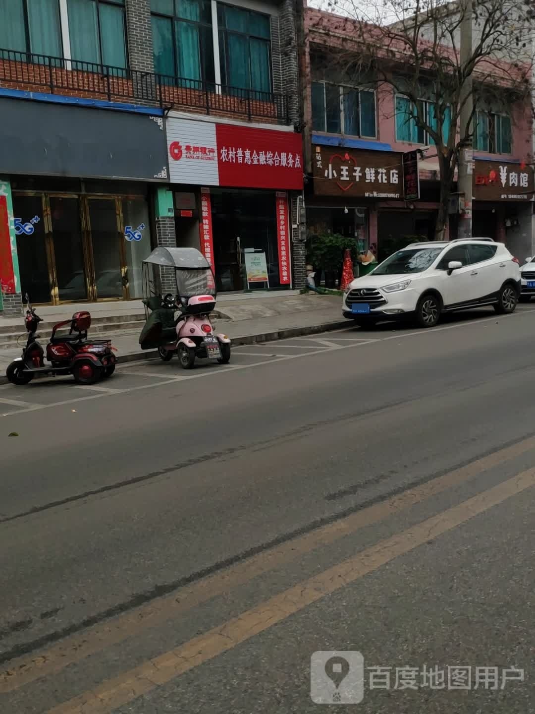 贵州银行农村普惠金龙综合服务点