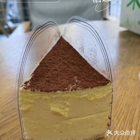 宿大何蛋糕(幸福南路店)