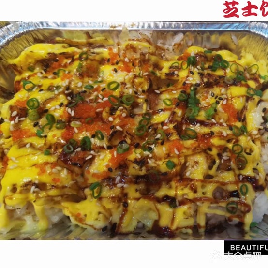 怀石寿司店