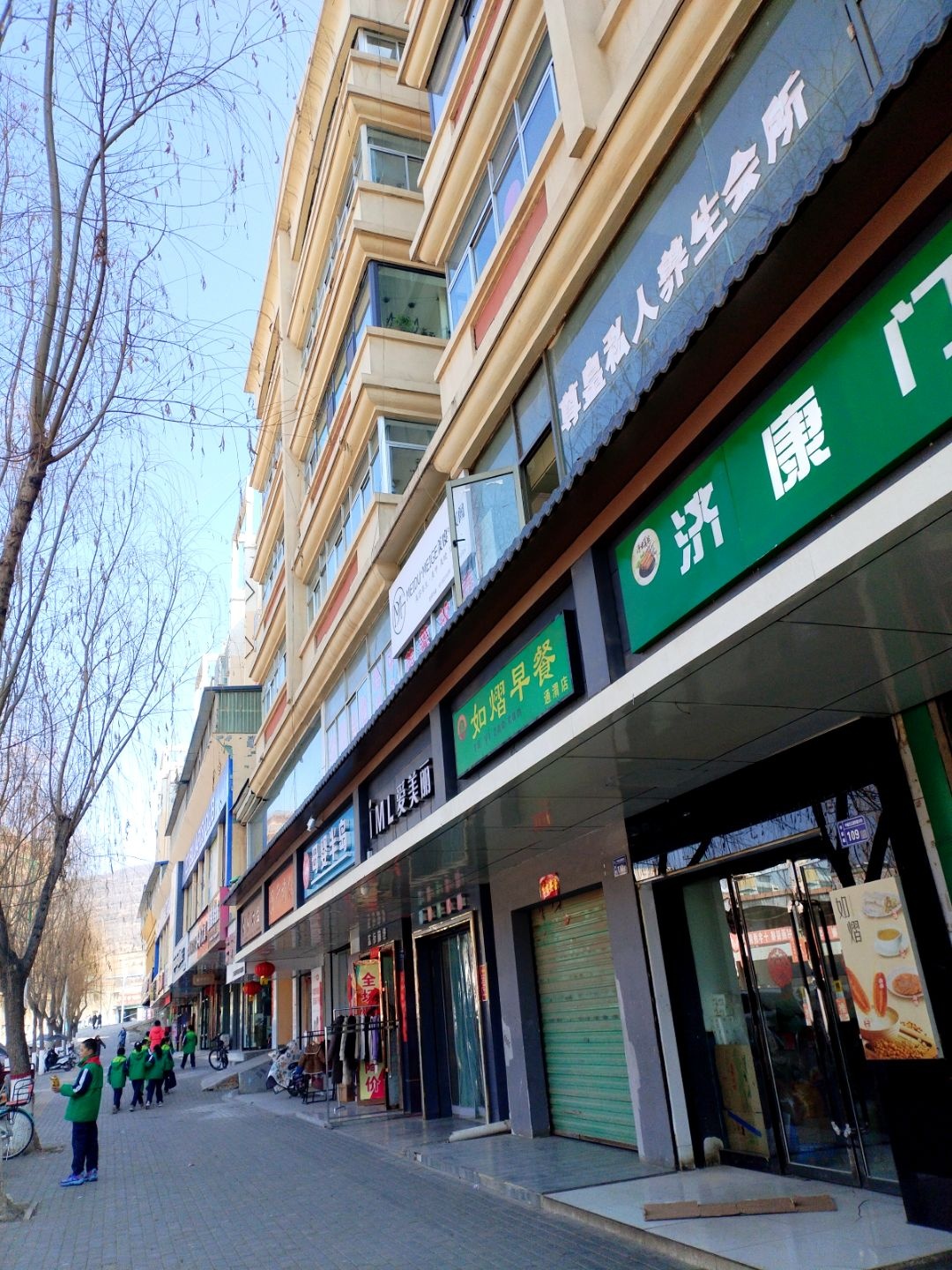 尊皇私人养生会所