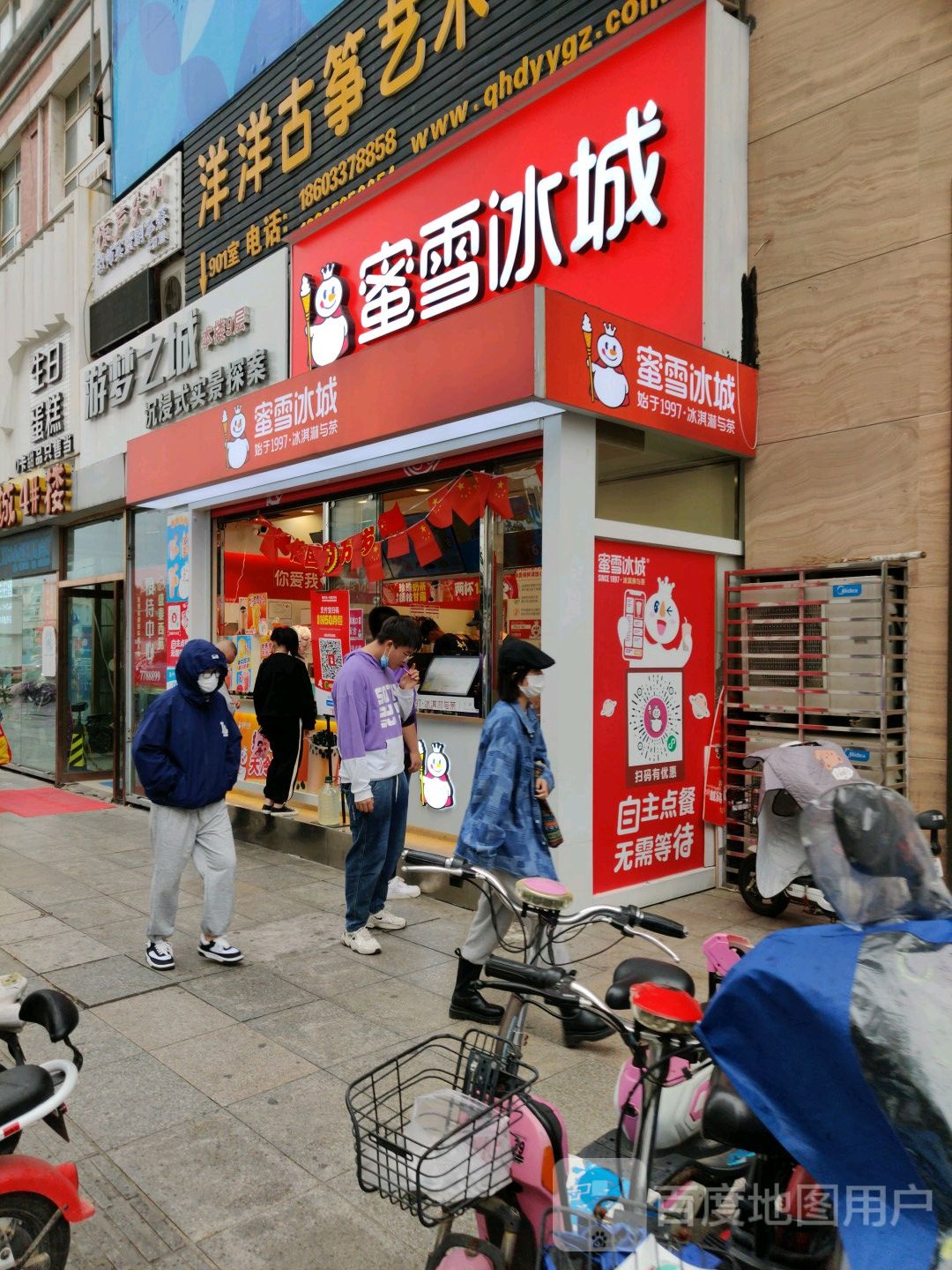 游梦之城沉浸时探案馆(乐购店)