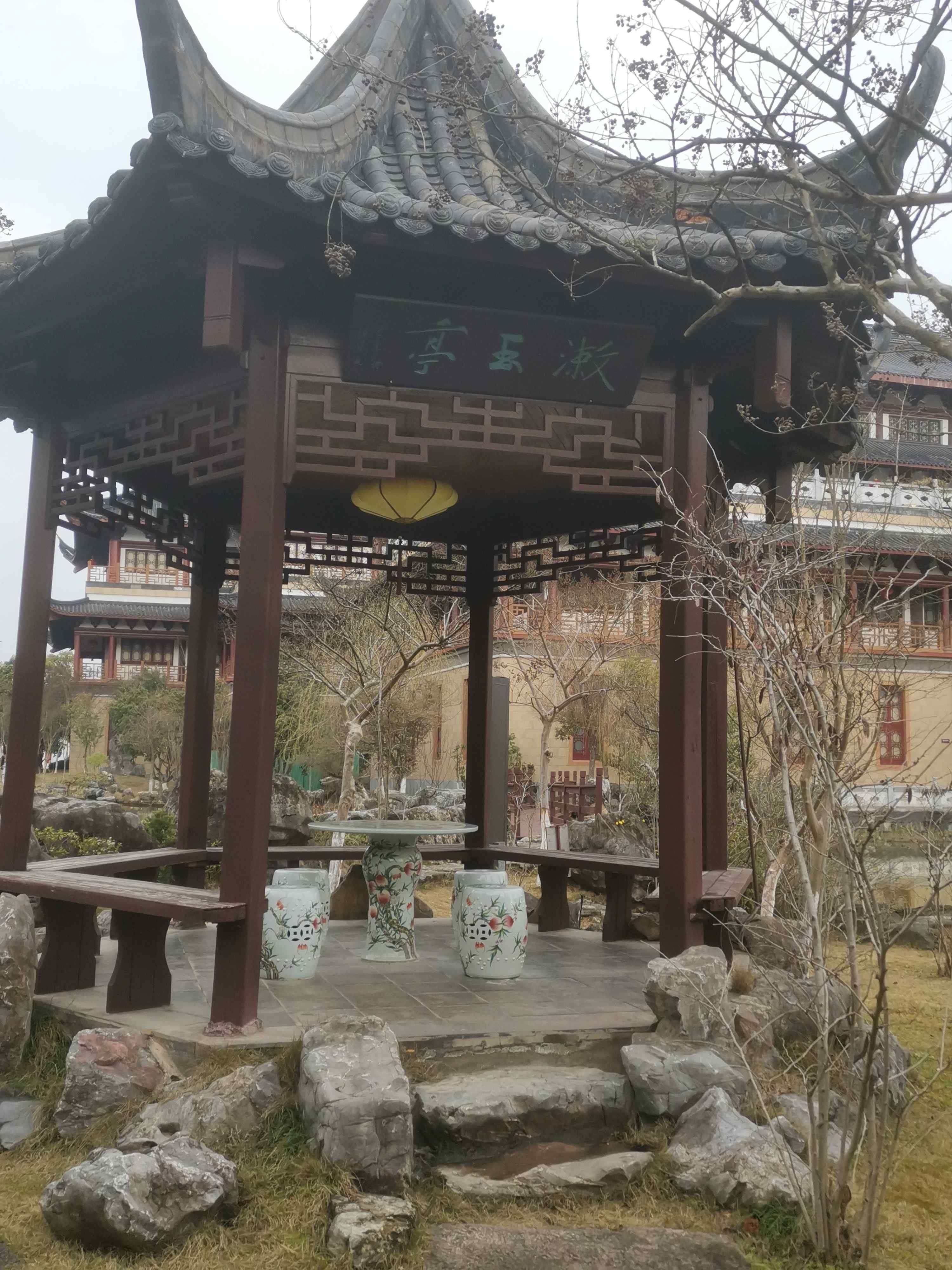 漱玉亭