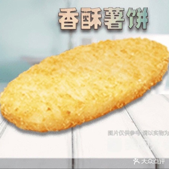 一嘉韩试炸鸡(龙湖店)