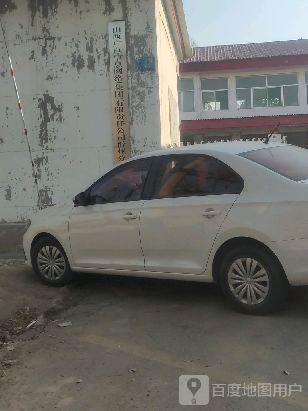 中国广电山西网络有限公司忻州市分公司