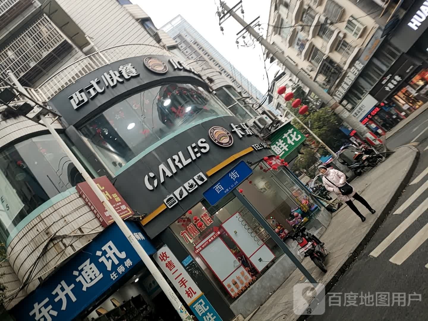 西式快餐儿童乐园