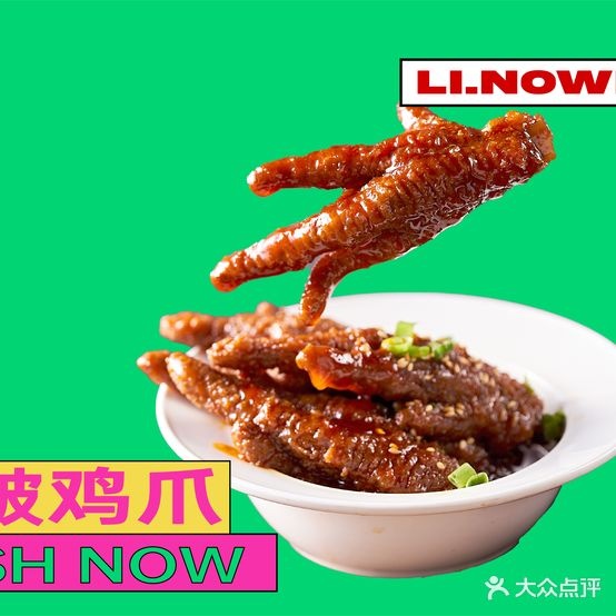 李闹闹麻麻辣烫(时光里店)