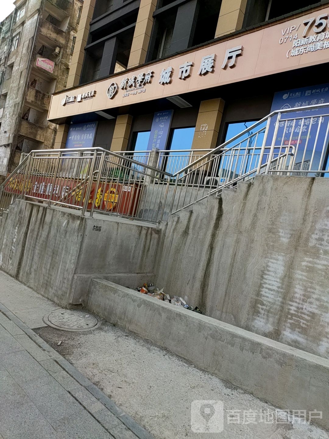 阳新图书城(一中店)