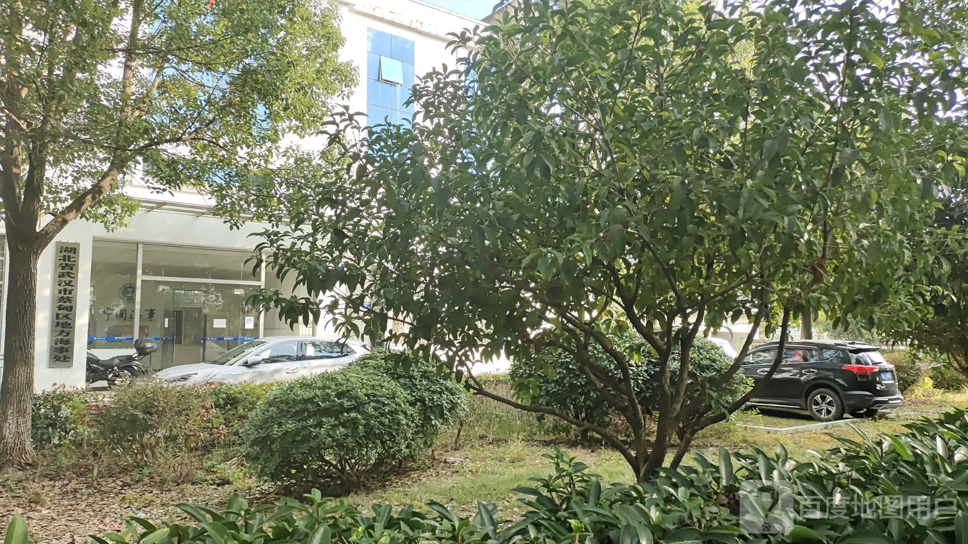 湖北省武汉市蔡甸区地方海事处