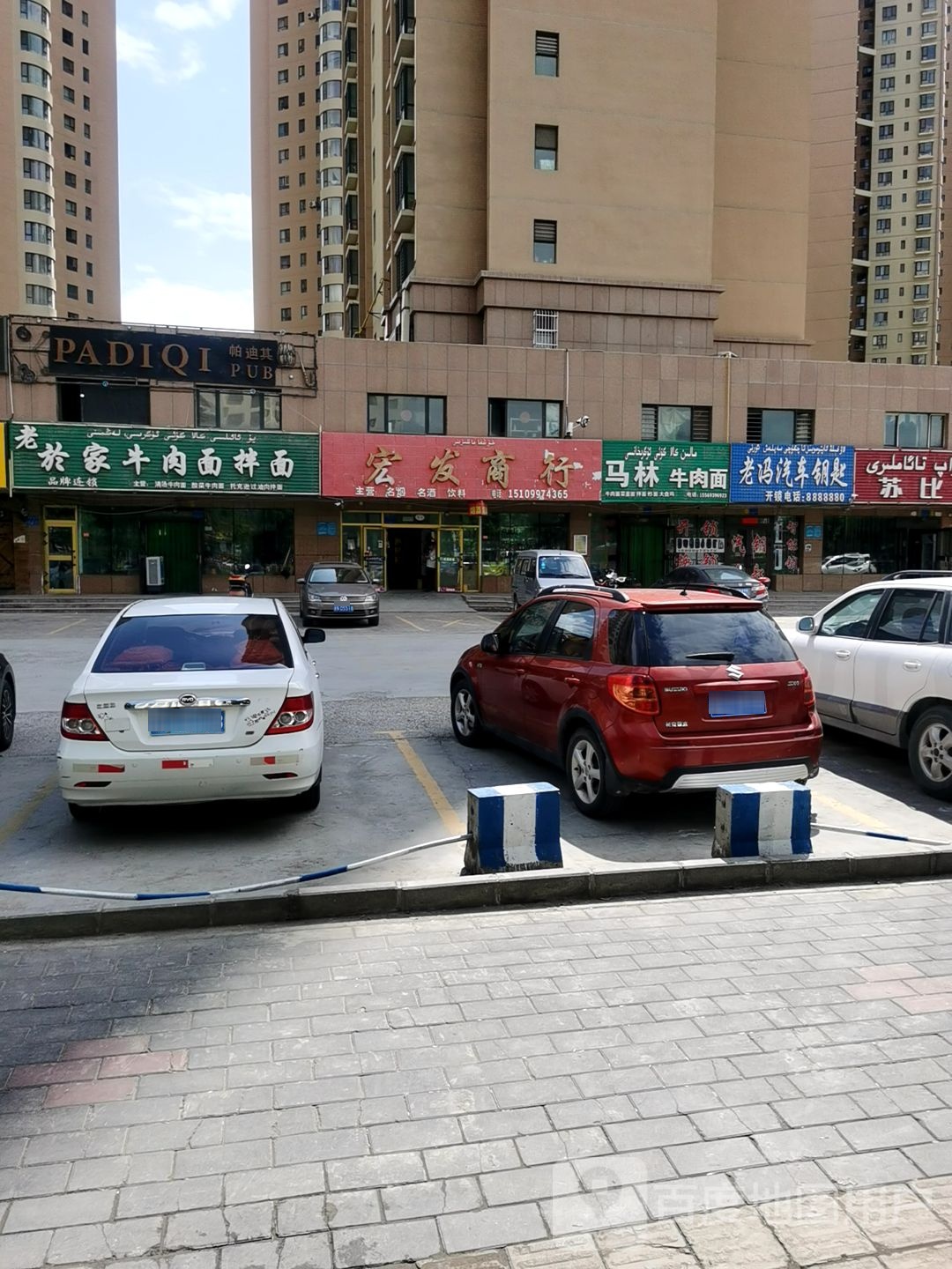 老冯汽车钥匙
